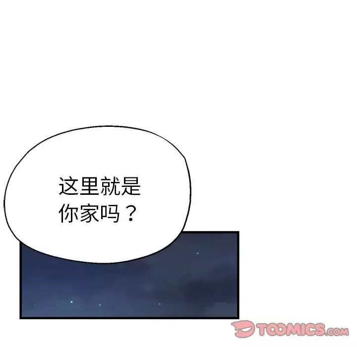 瑜珈初體驗第35話