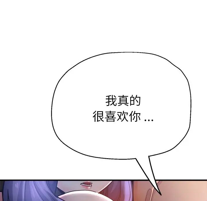 瑜珈初体验第35话