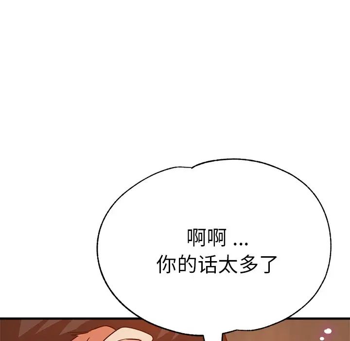 瑜珈初体验第35话