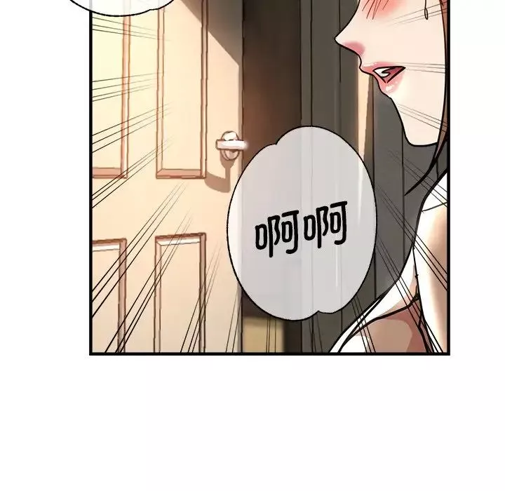 瑜珈初體驗第35話