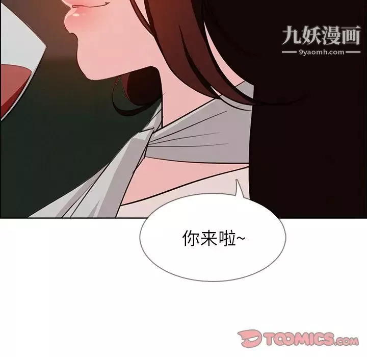 雨聲的誘惑第20話