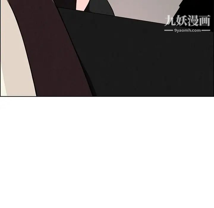 雨聲的誘惑第20話