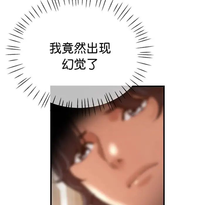 瑜珈初體驗第35話
