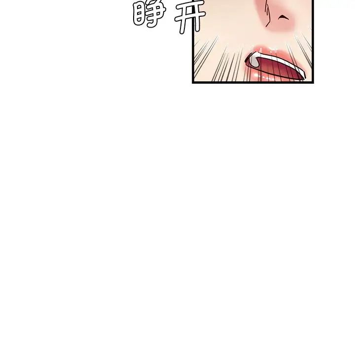 瑜珈初体验第35话
