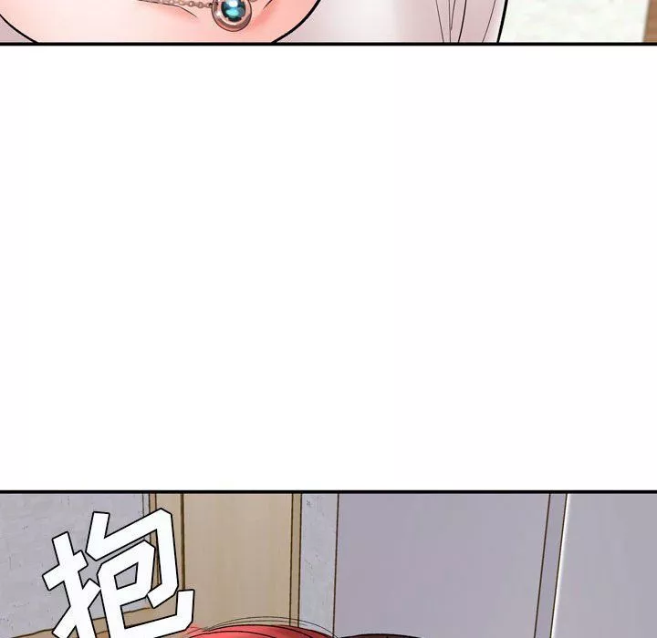 想做你的助手第12話