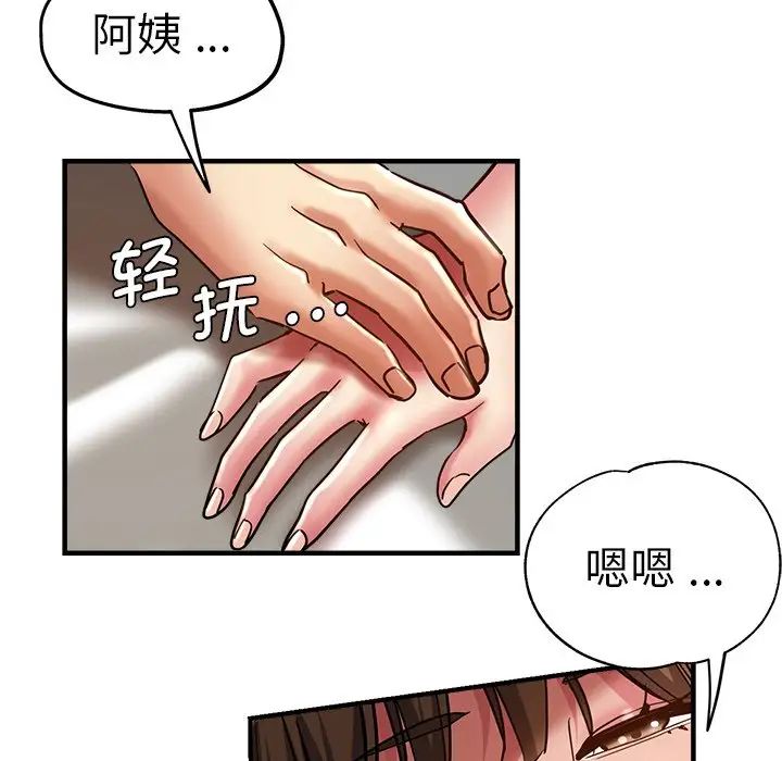 瑜珈初体验第36话