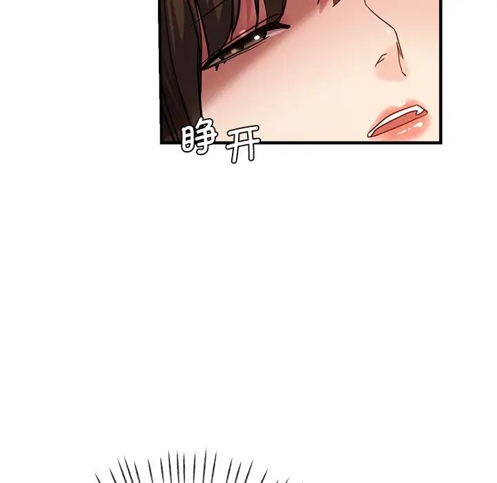 瑜珈初体验第36话