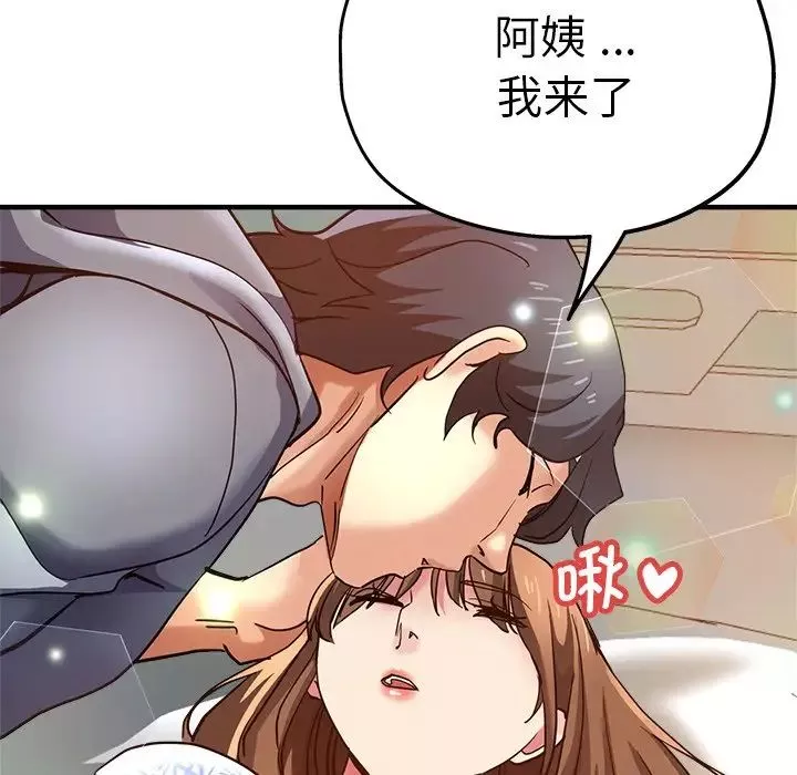 瑜珈初體驗第36話