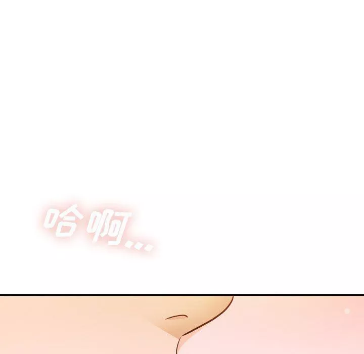 想做你的助手第12話