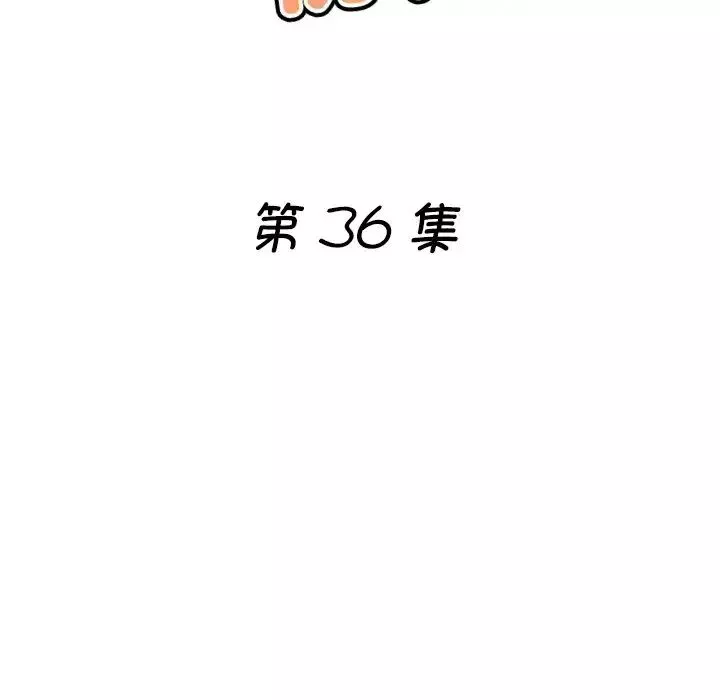 瑜珈初體驗第36話