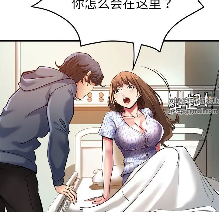 瑜珈初体验第36话