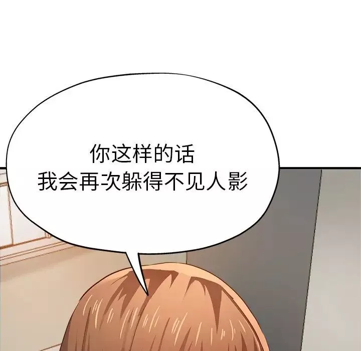 瑜珈初體驗第36話
