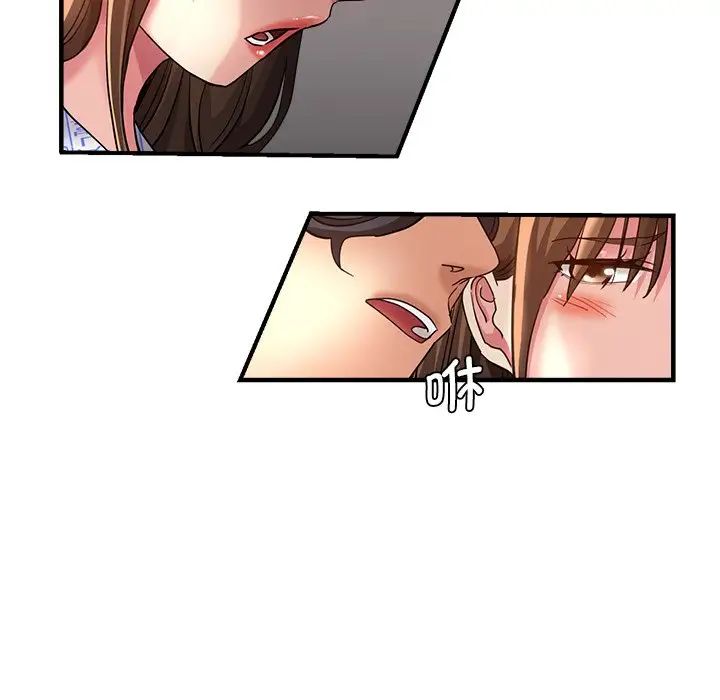 瑜珈初体验第36话