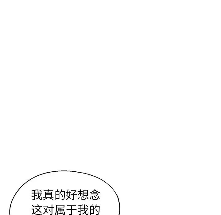 瑜珈初体验第36话