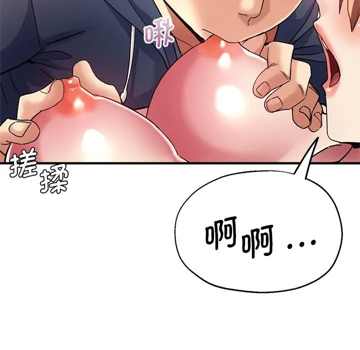 瑜珈初体验第36话
