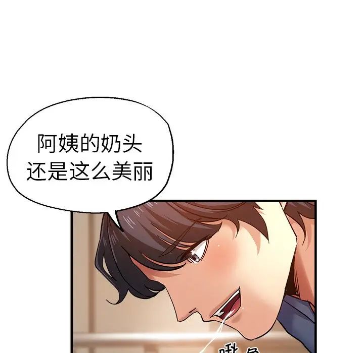 瑜珈初体验第36话