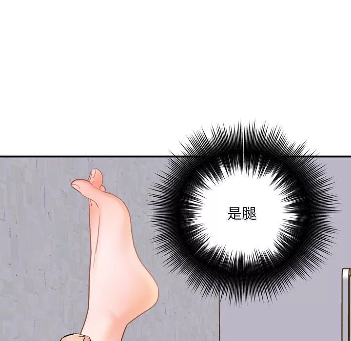 想做你的助手第12話