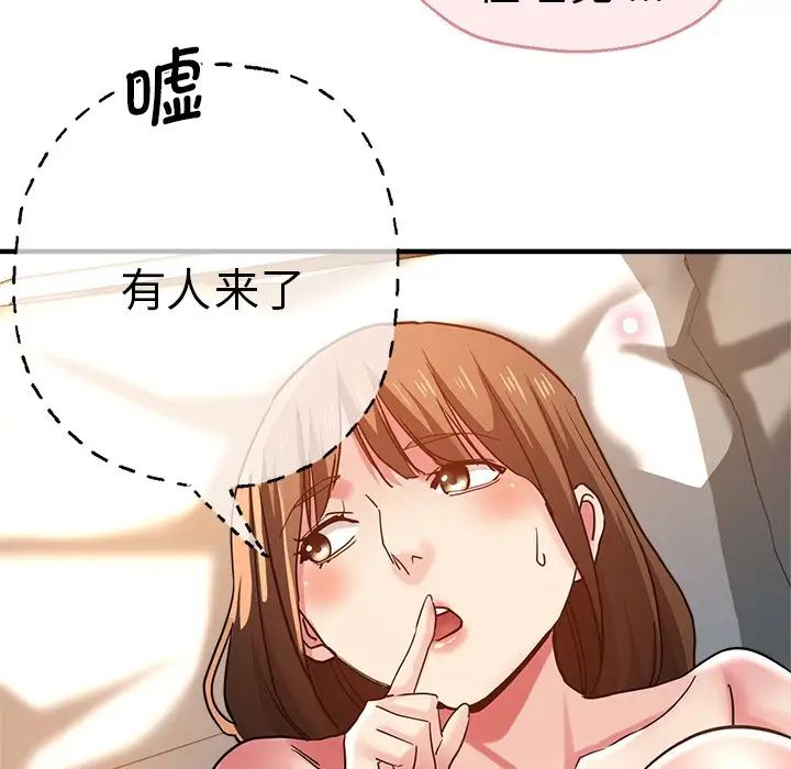 瑜珈初体验第36话