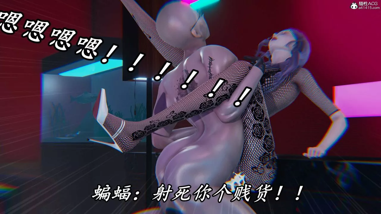 [3D]逆轉第三季第43話