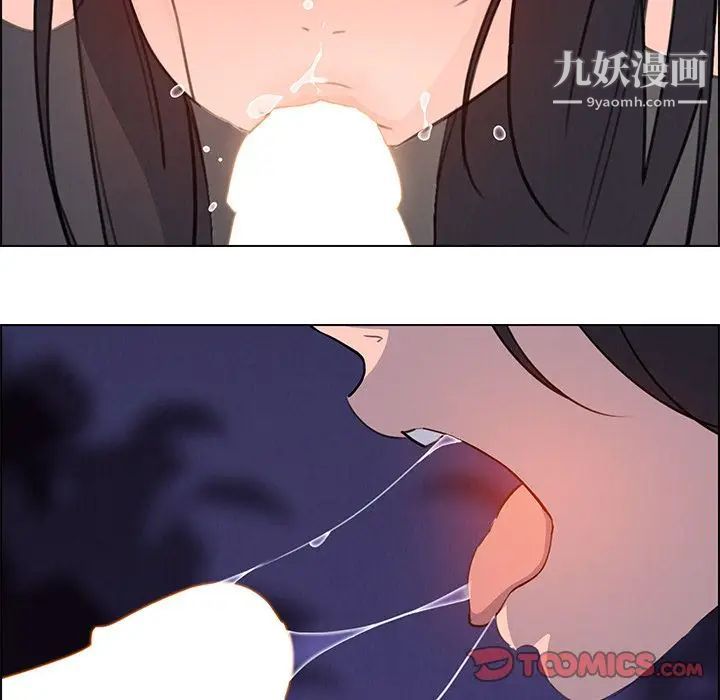 雨聲的誘惑第21話