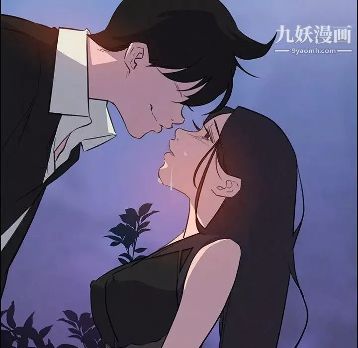 雨聲的誘惑第21話