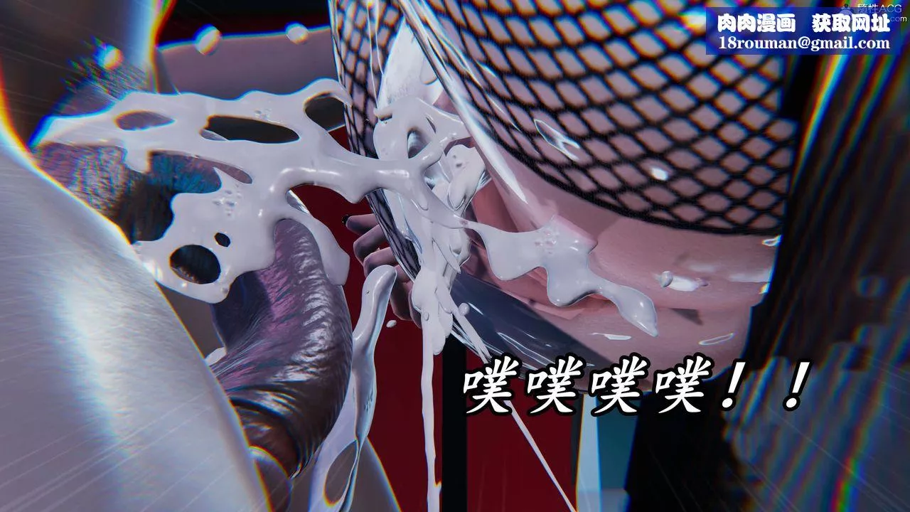 [3D]逆轉第三季第43話