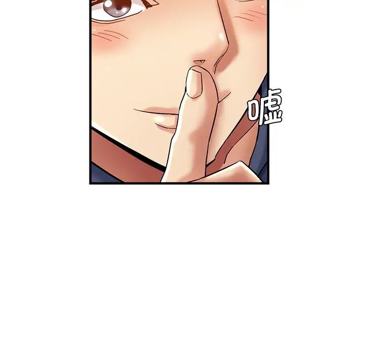 瑜珈初体验第36话