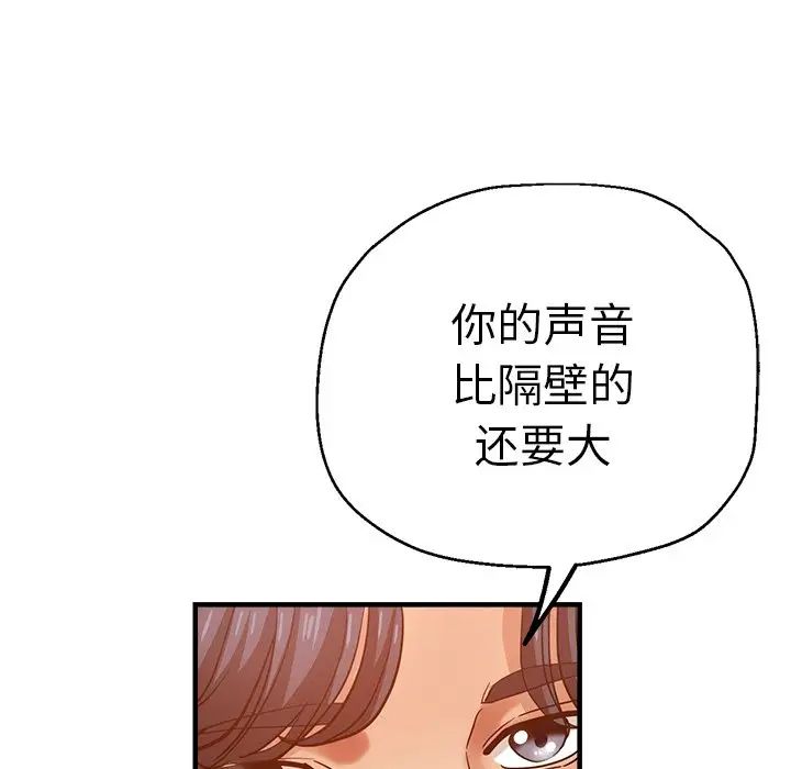瑜珈初体验第36话
