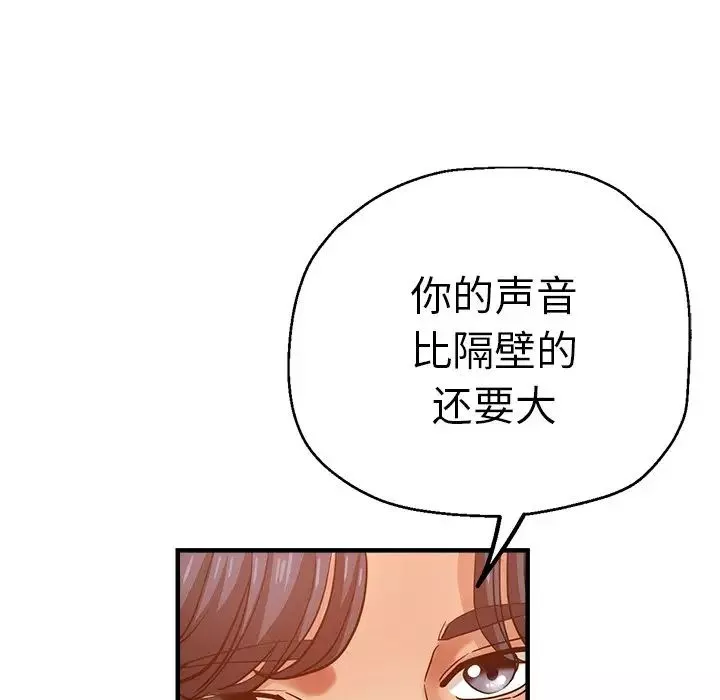 瑜珈初體驗第36話