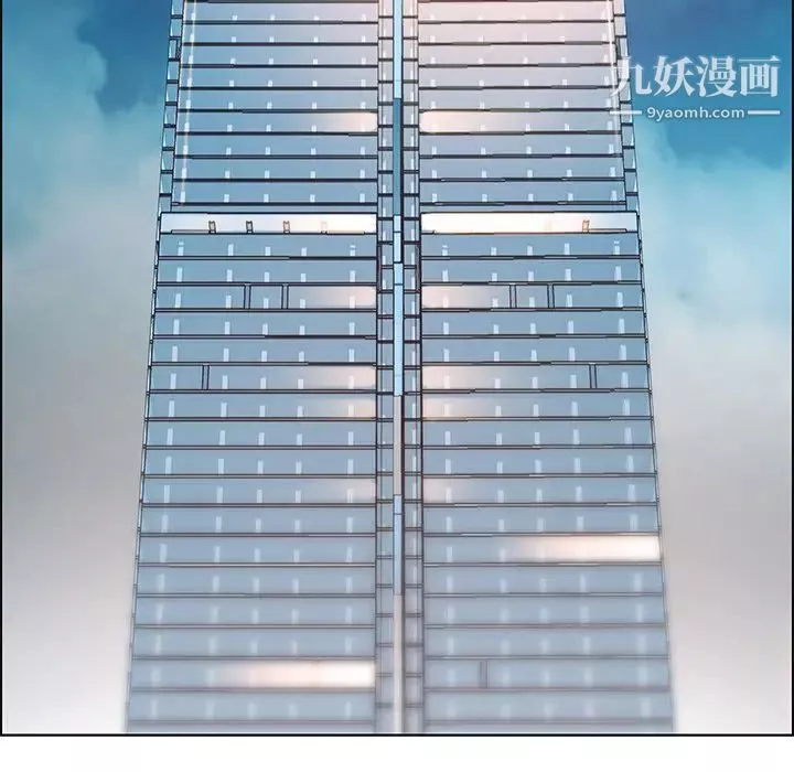 雨聲的誘惑第21話