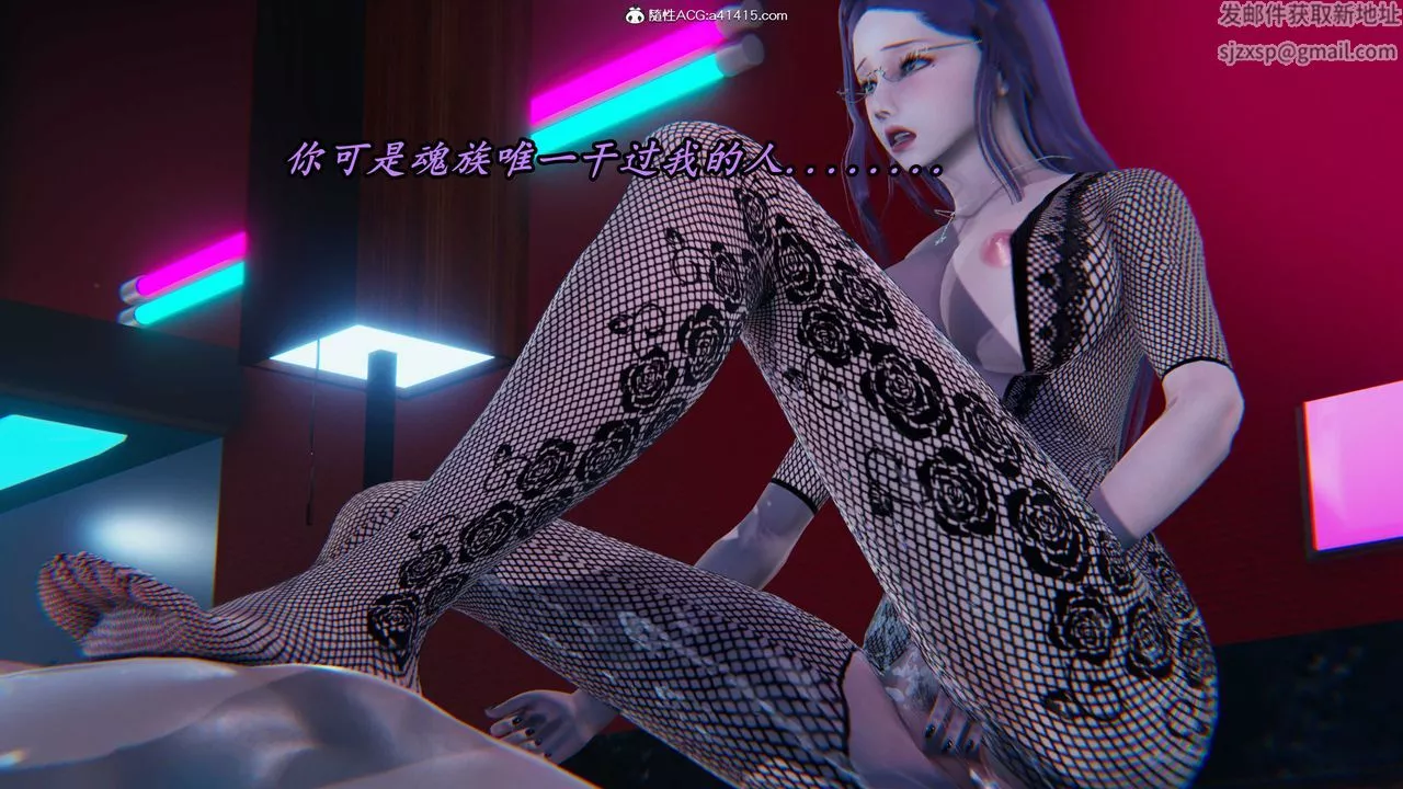 [3D]逆轉第三季第43話