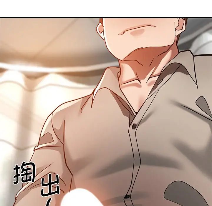 瑜珈初体验第36话