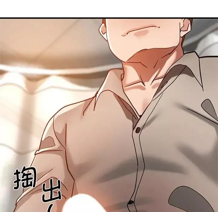 瑜珈初體驗第36話
