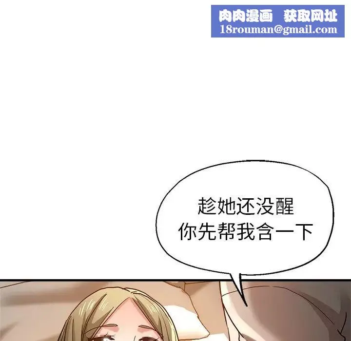 瑜珈初體驗第36話