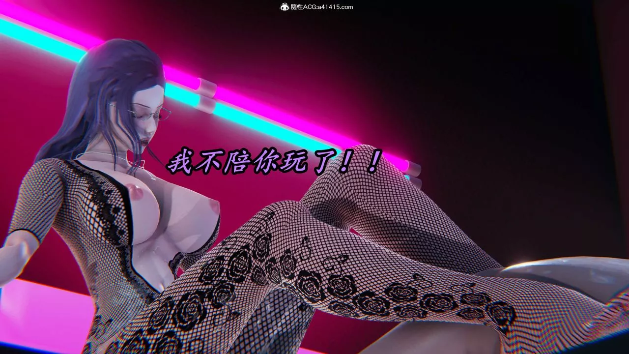 [3D]逆轉第三季第43話