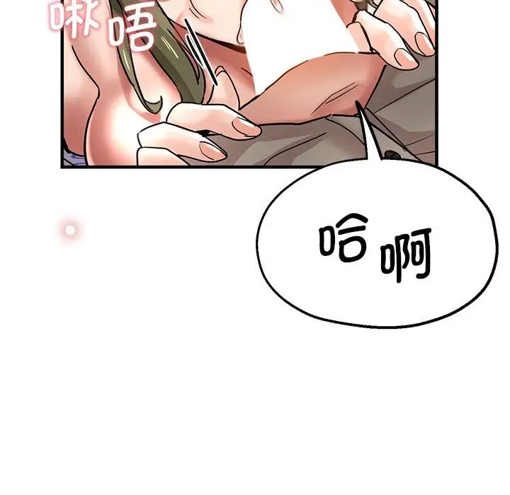 瑜珈初体验第36话