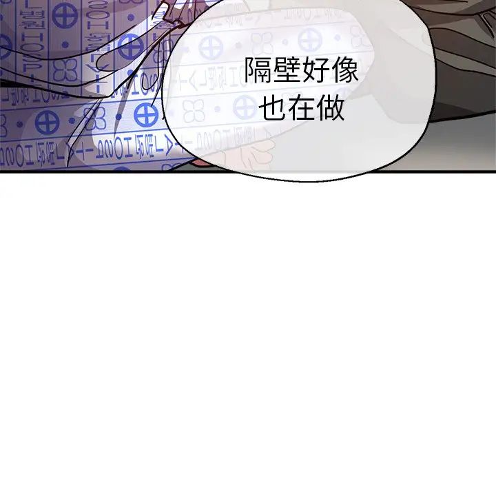 瑜珈初体验第36话