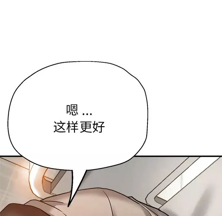 瑜珈初體驗第36話