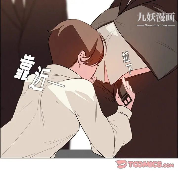 雨聲的誘惑第21話