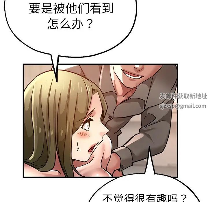 瑜珈初体验第36话