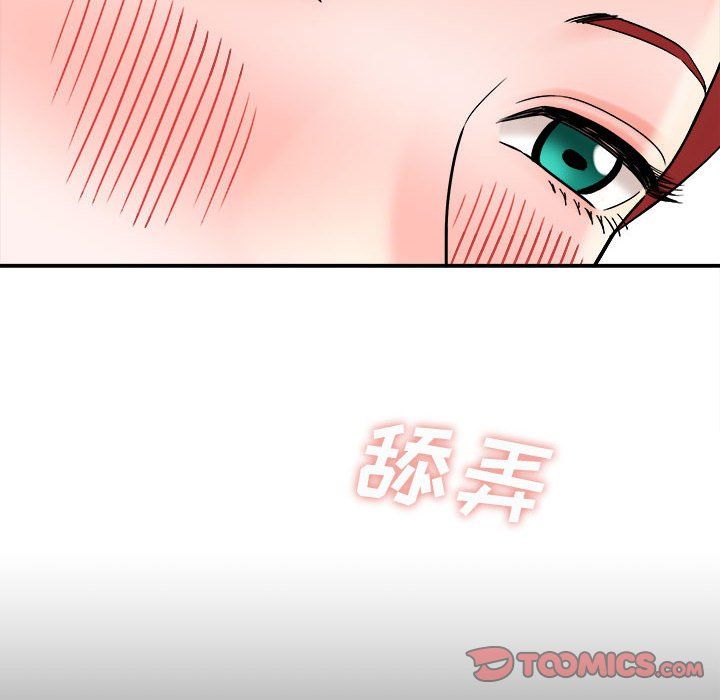 想做你的助手第13话