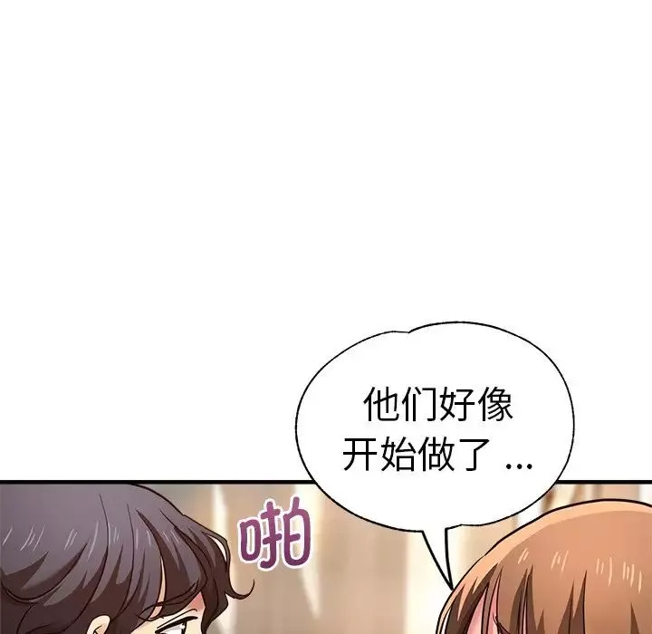 瑜珈初體驗第36話