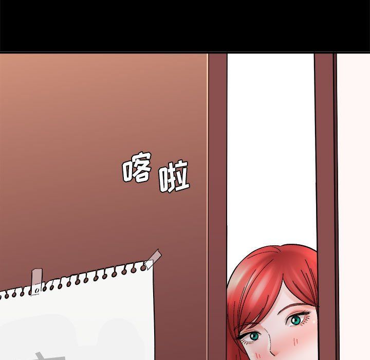 想做你的助手第13話