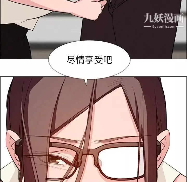 雨聲的誘惑第21話