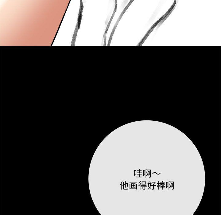 想做你的助手第13话