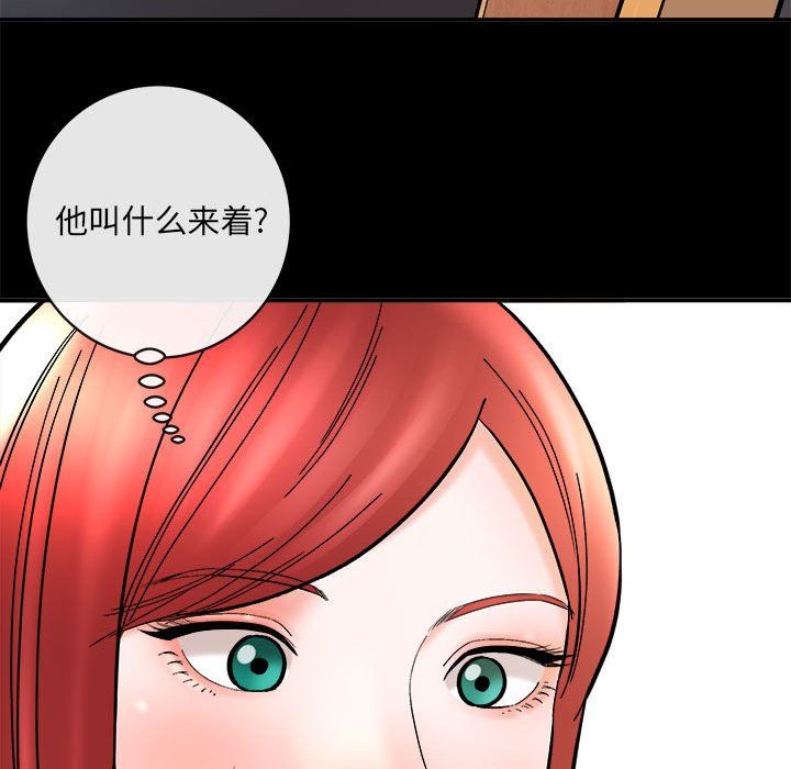 想做你的助手第13話