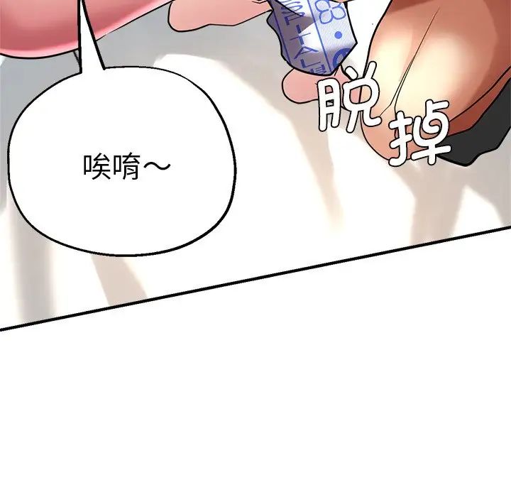 瑜珈初体验第36话