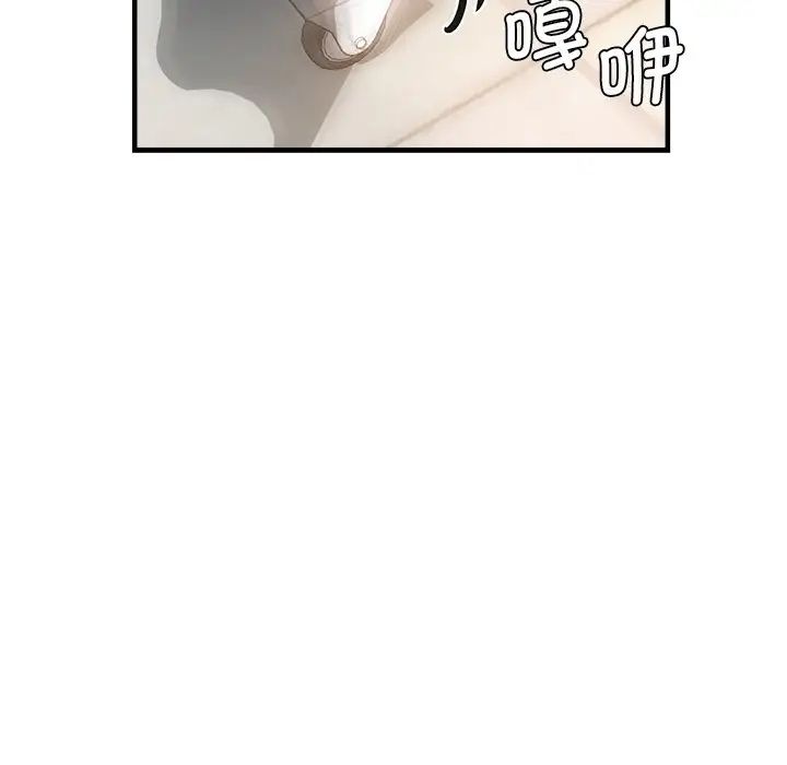 瑜珈初体验第36话