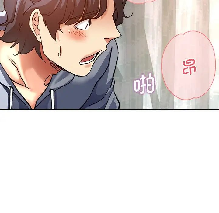 瑜珈初体验第36话