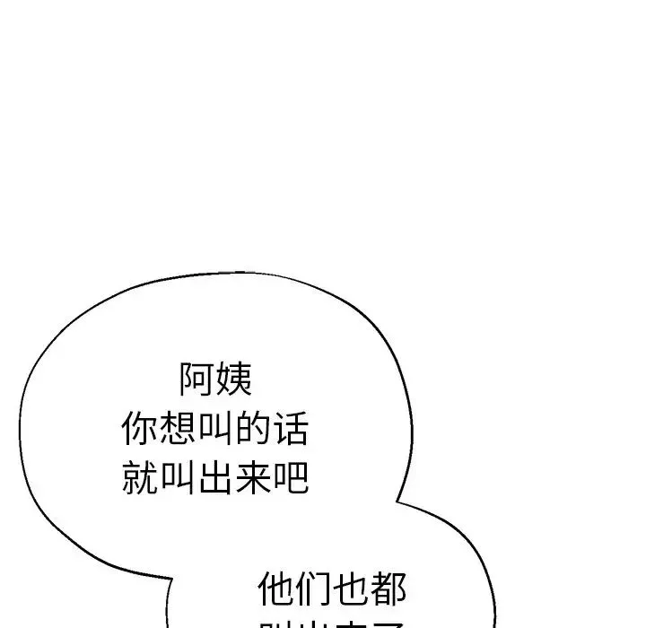 瑜珈初體驗第36話